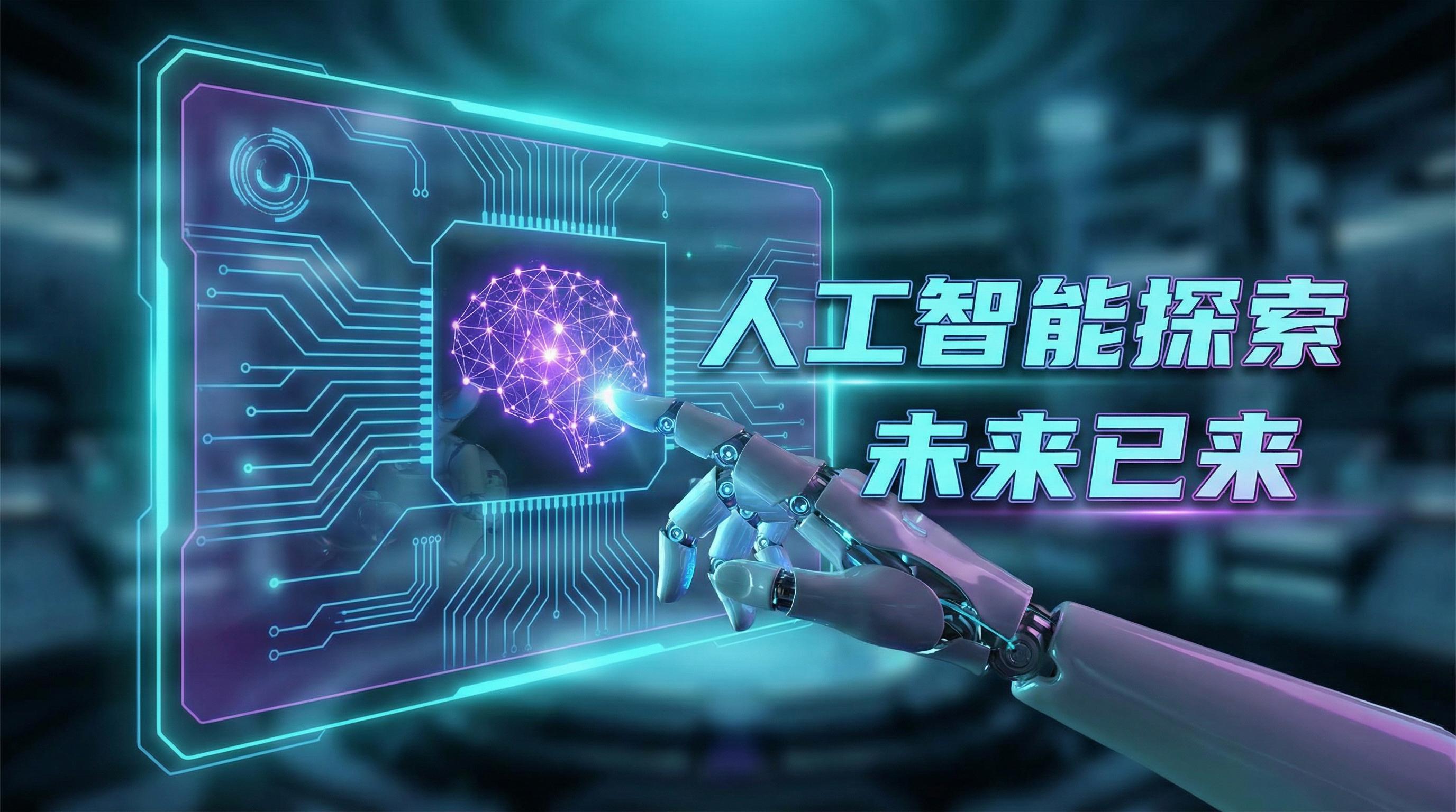 糖心 AI视频剪辑教程